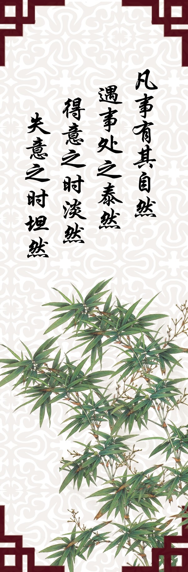 竹子掛畫