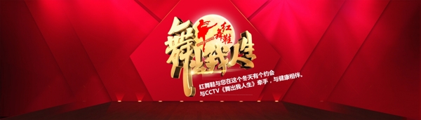 網(wǎng)站banner