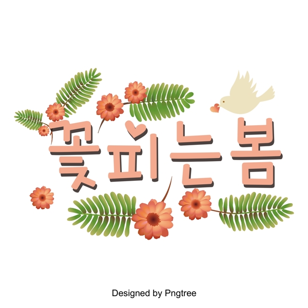 春天百花齐放鲜花是韩国血红的三维场景
