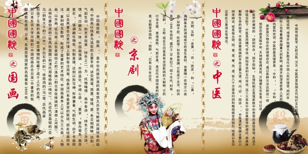 學(xué)校展板圖片