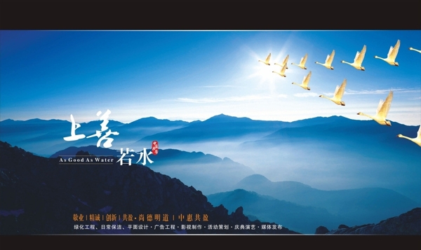 企業(yè)形象墻圖片