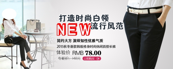 淘寶女裝海報
