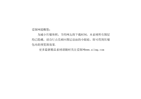 酒包裝設(shè)計酒包裝效果圖酒品