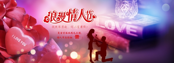 情人節(jié)