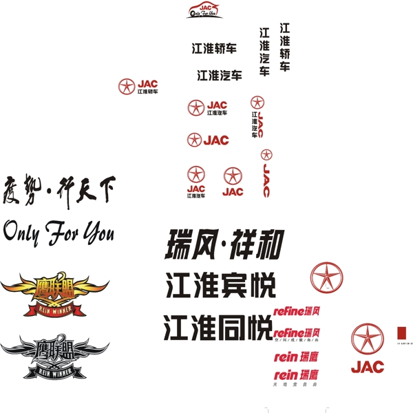日照江淮logo图片