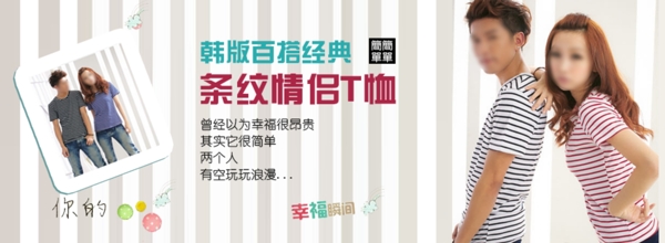 淘寶促銷包郵時尚女裝連衣裙風(fēng)衣psd