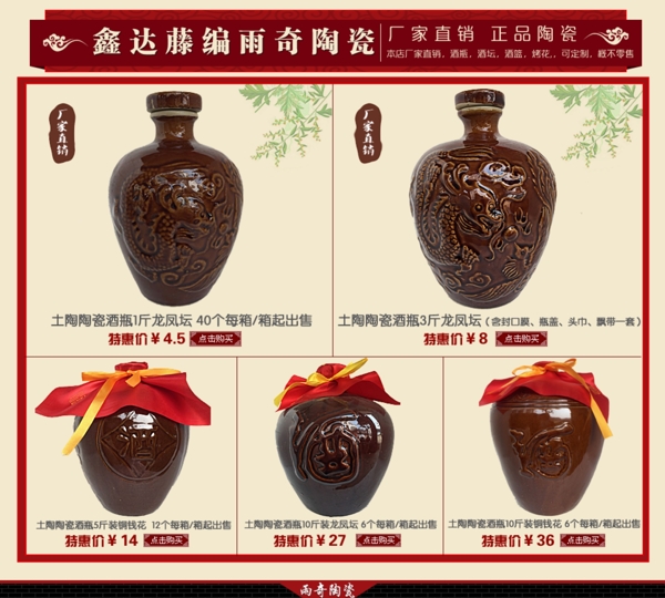 淘寶店鋪裝修