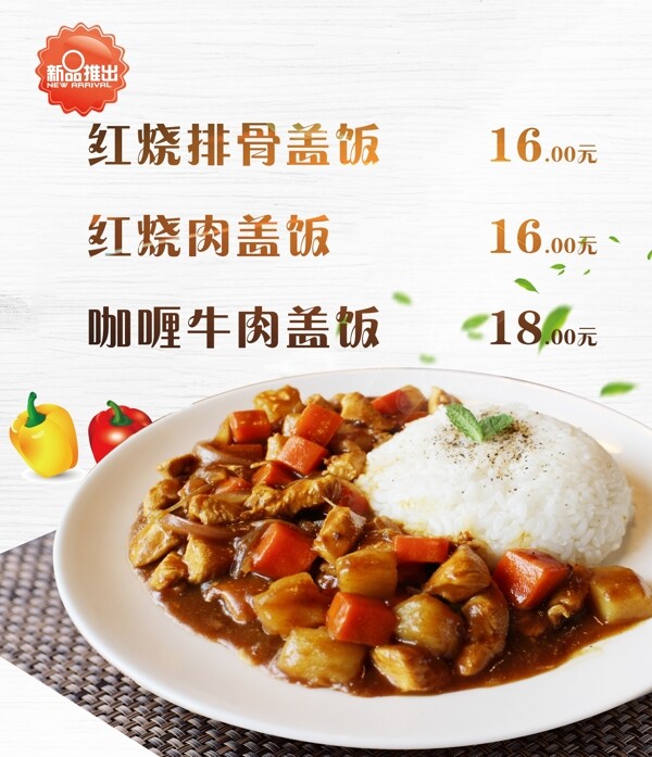 套餐