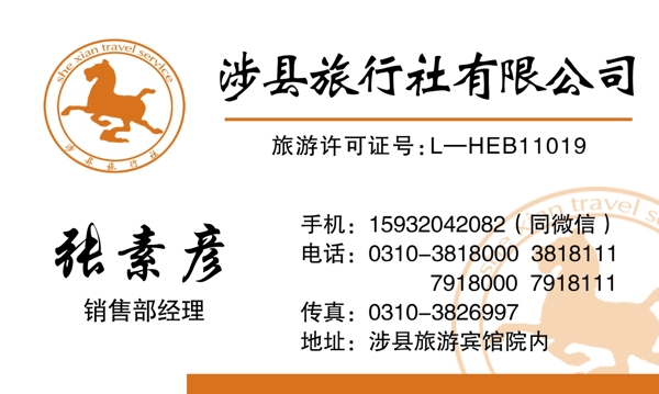名片設計