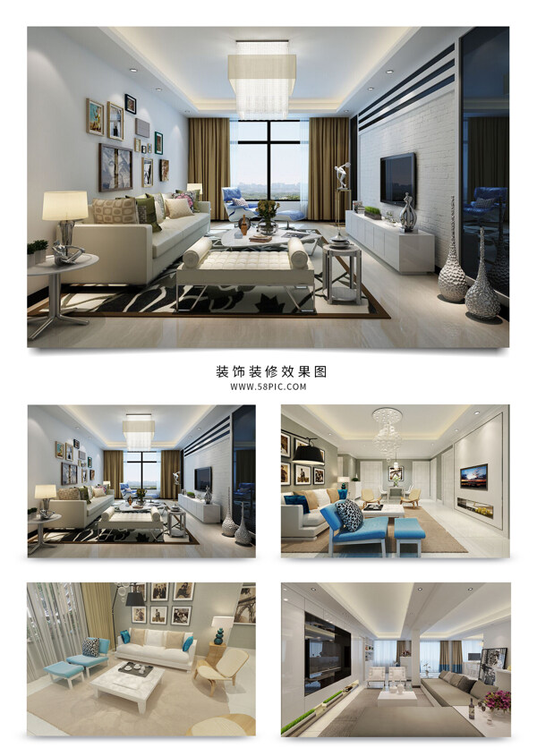 现代风格简洁家装客厅设计效果图