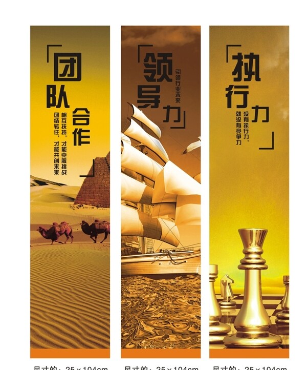企業(yè)文化圖片