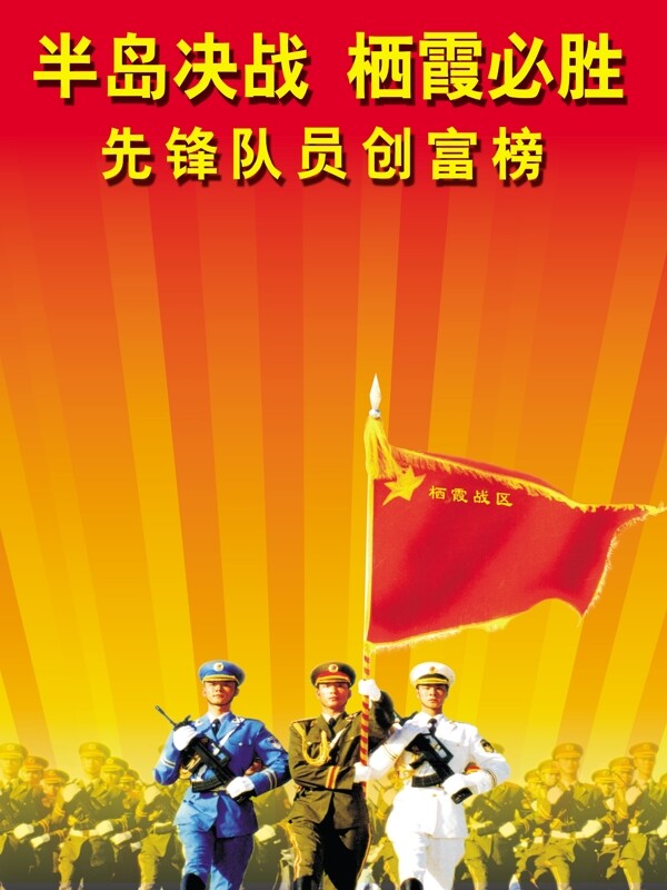 人壽圖片