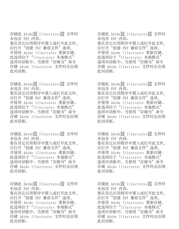 卡通水果