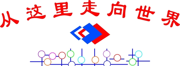 電子閱覽室