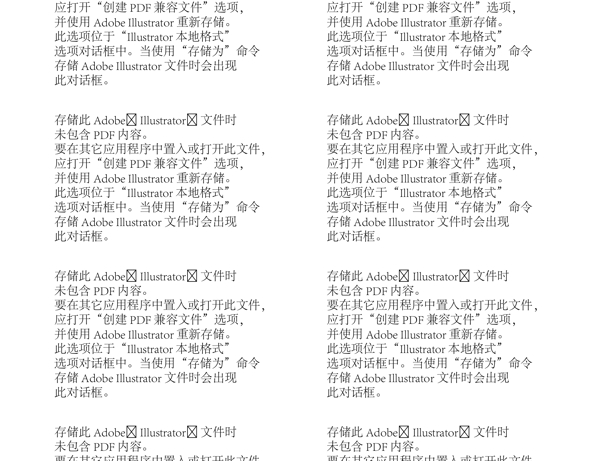 兒童與動(dòng)物一起玩耍呢
