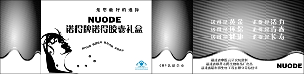 手提袋圖片