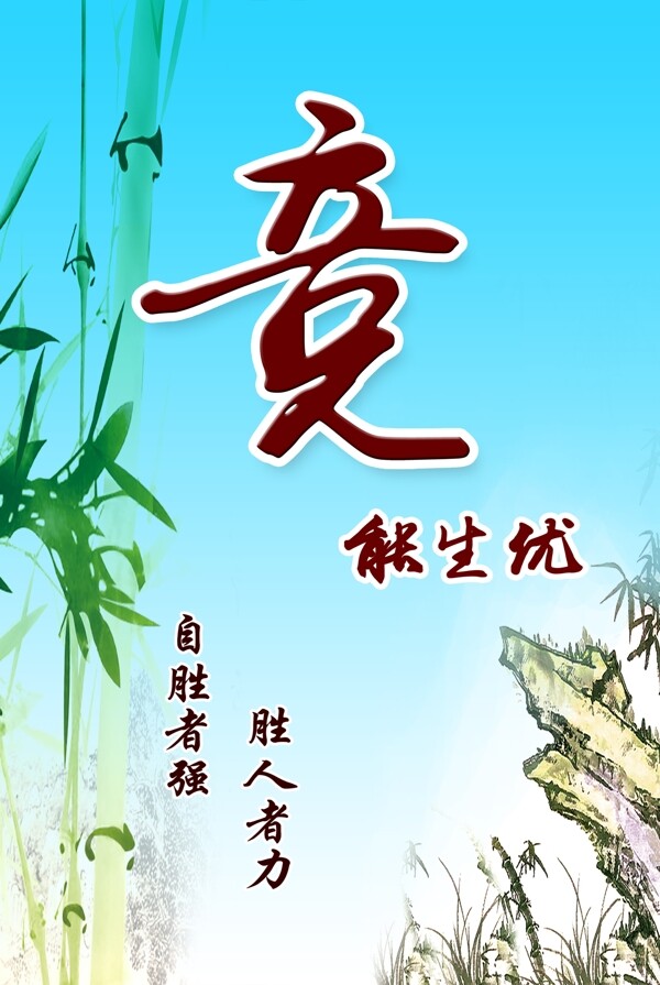 競(jìng)圖片