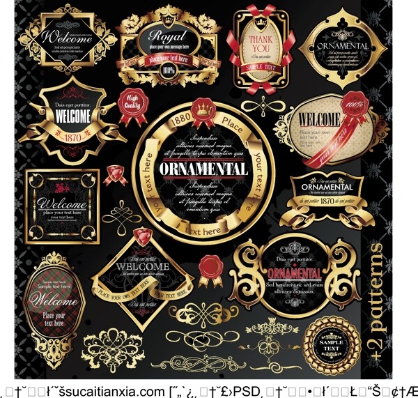 歐式金色邊框標(biāo)簽矢量素材