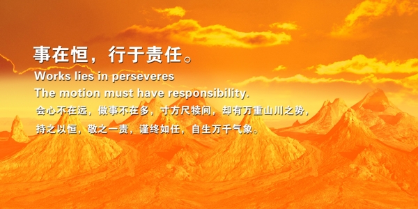 學(xué)校標(biāo)語