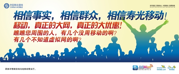 相信事實(shí)相信移動(dòng)圖片
