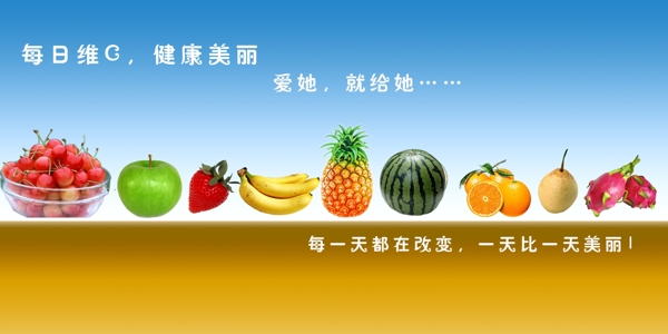 水果大全圖片