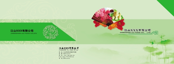 中國風(fēng)畫冊封面圖片