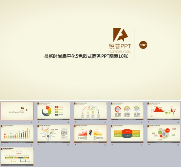 簡(jiǎn)約風(fēng)總結(jié)匯報(bào)PPT模板