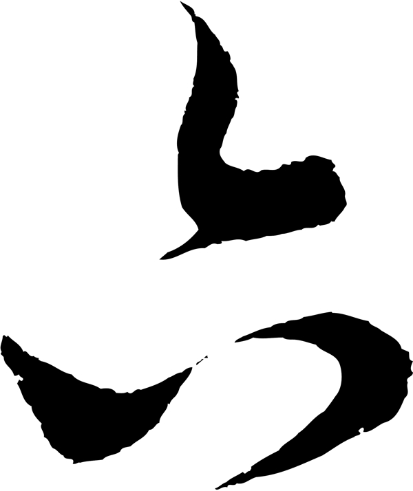 六