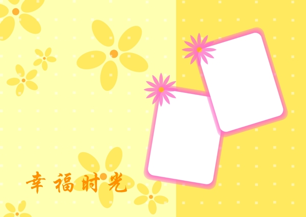 兒童模版圖片