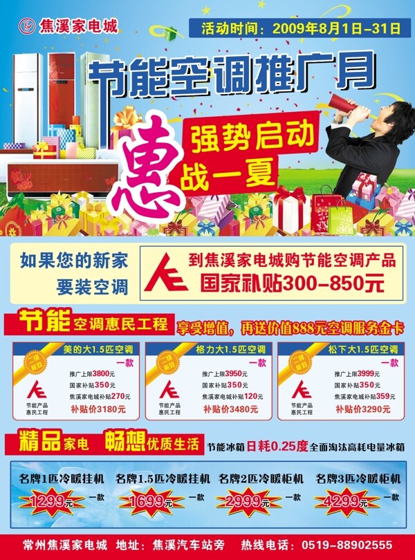 單頁