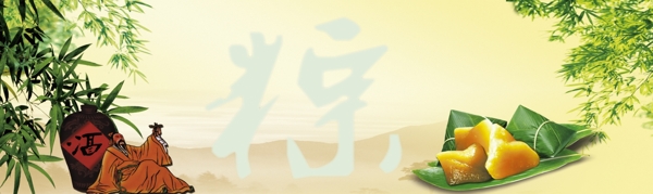 粽子圖片