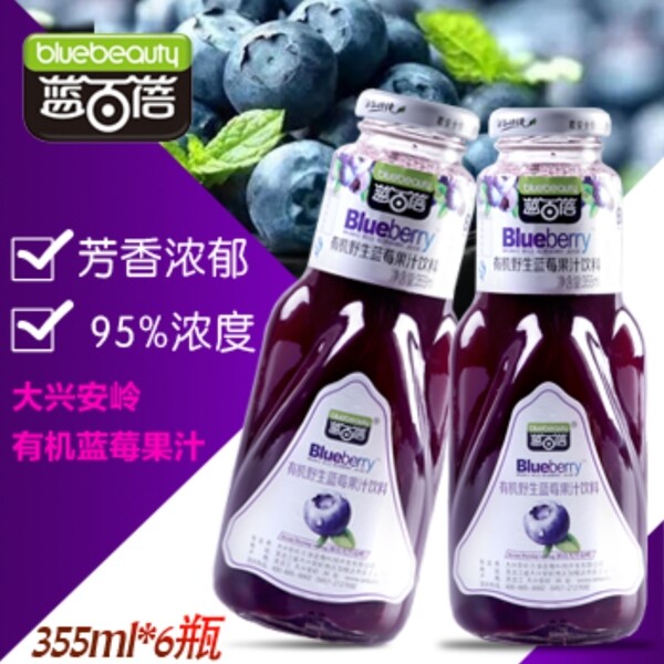 葡萄汁投放