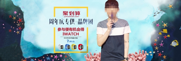 男裝海報