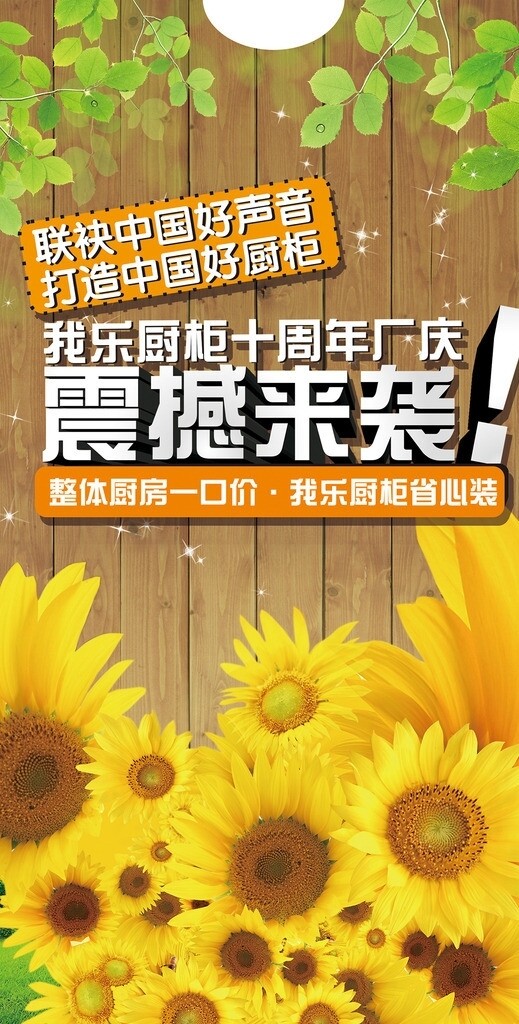 震撼來(lái)襲圖片