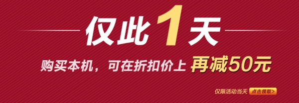 淘寶網(wǎng)頁優(yōu)惠券banner海報(bào)圖片