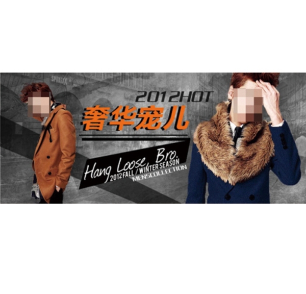 冬季奢華男皮裝圖片