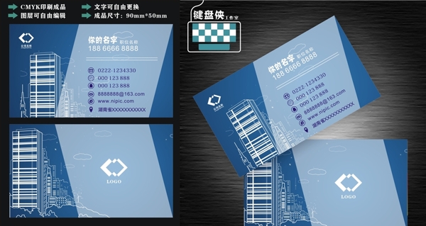 建筑名片
