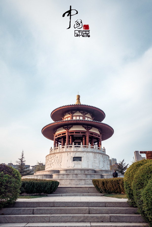 大明宮