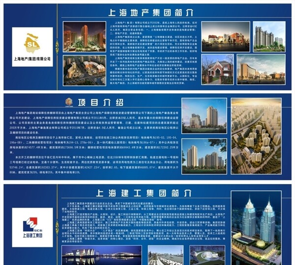 企業(yè)文化展板圖片