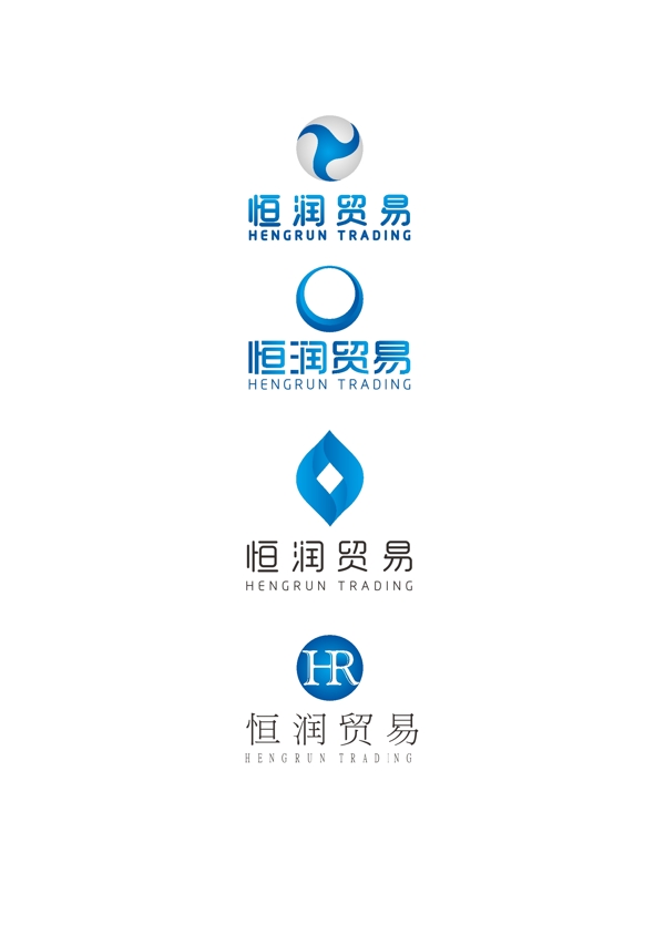 恒潤貿(mào)易logo設(shè)計圖片