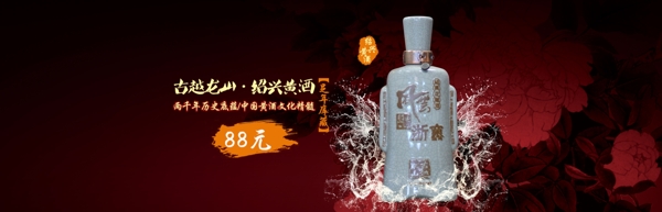 海報(bào)