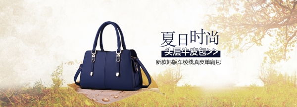 女包海報