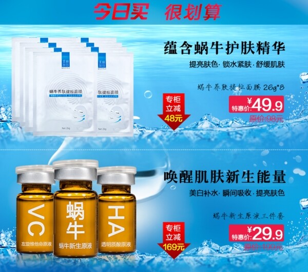 詳情頁(yè)關(guān)聯(lián)