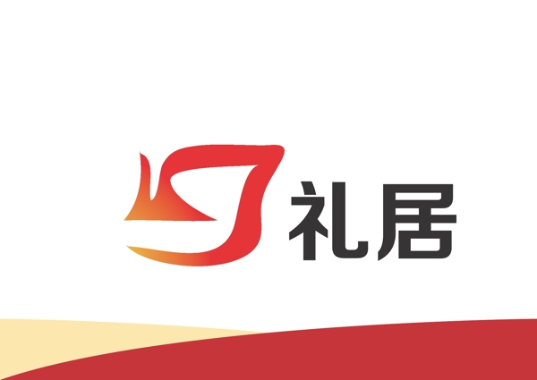 禮居標(biāo)識設(shè)計