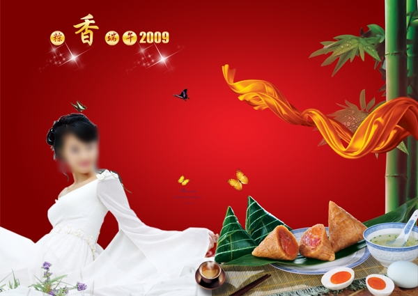 端午節(jié)節(jié)日紅色背景psd素材