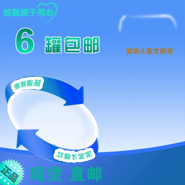 節(jié)日促銷模板