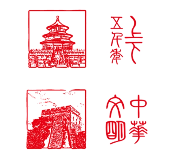 紅素描中國(guó)風(fēng)
