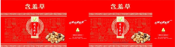 糕點包裝圖片