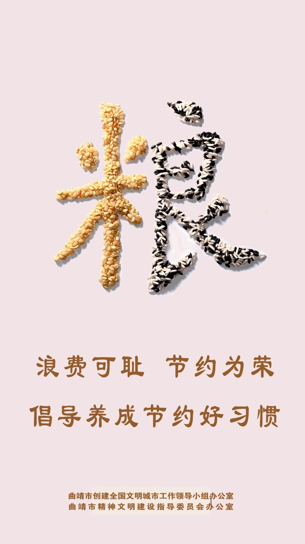 糧圖片