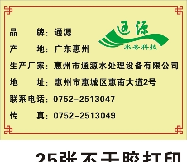 卡片圖片